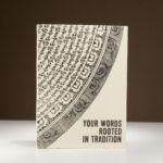 Lrg Lokta Inspiration Notebook (21x15cm) - 45 leafs - Your Words - inc bookmark - immagine 5